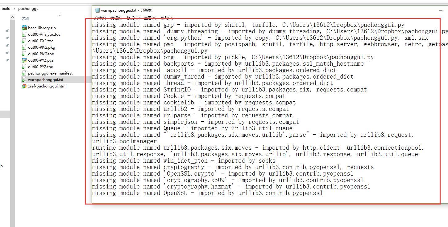 Runtime module. Import requests ошибка.