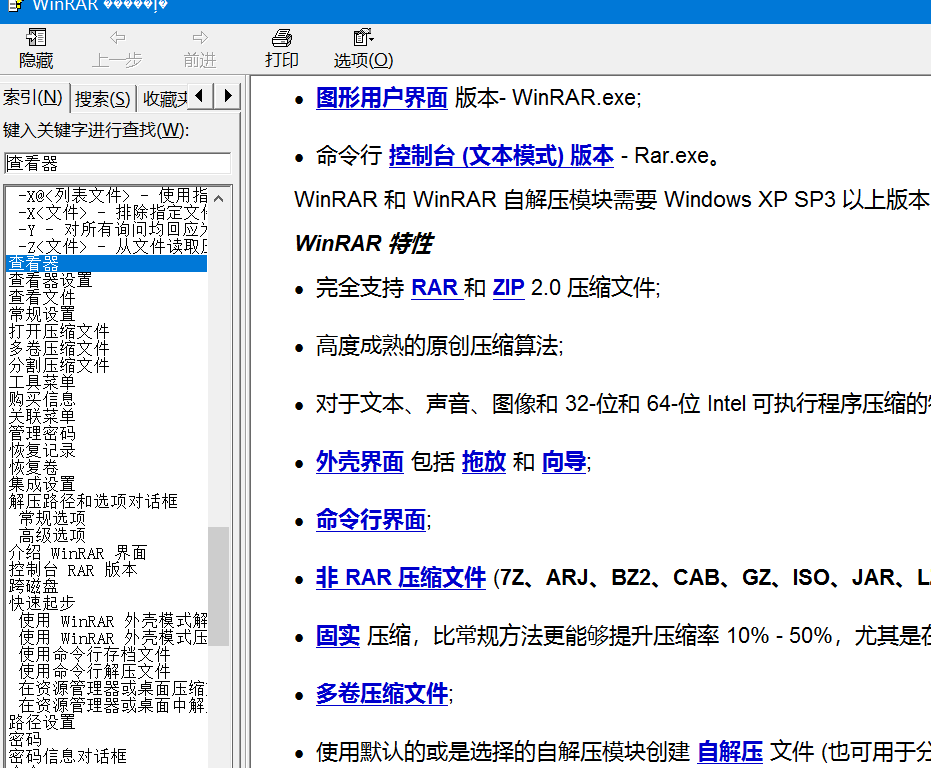 Set encoding. Nmap. Порт Сканнинг Nmap. Nmap топология построение. Утилиты fping и Nmap.