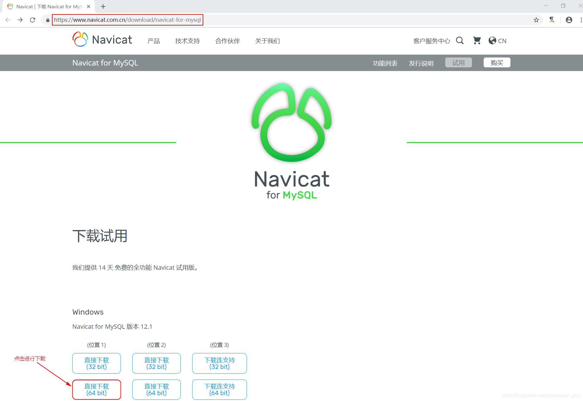 Navicat For Mysql 12 0 26 Download Free