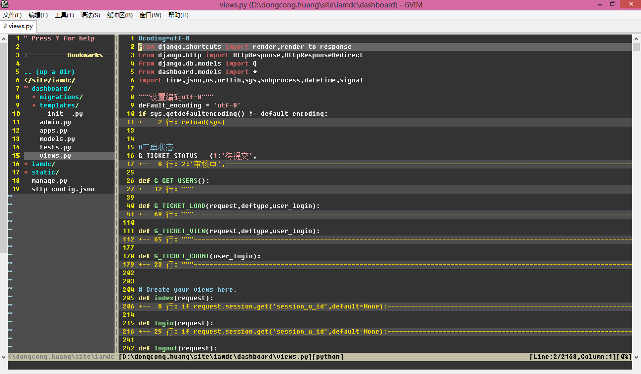 Vim скриншоты. Kuxn vim vim configuration. Vim keys settings. Vim config. Vim.