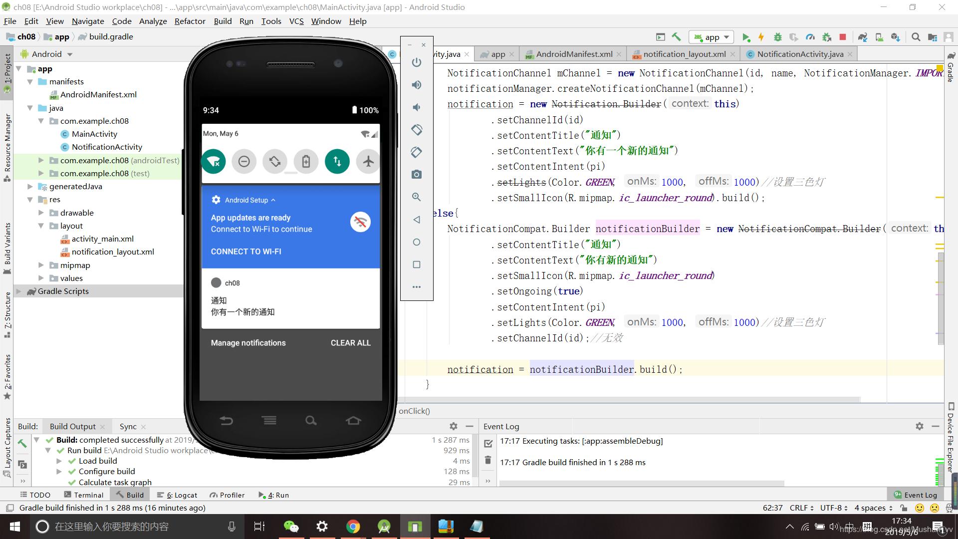 Android studio добавить картинку в ресурсы